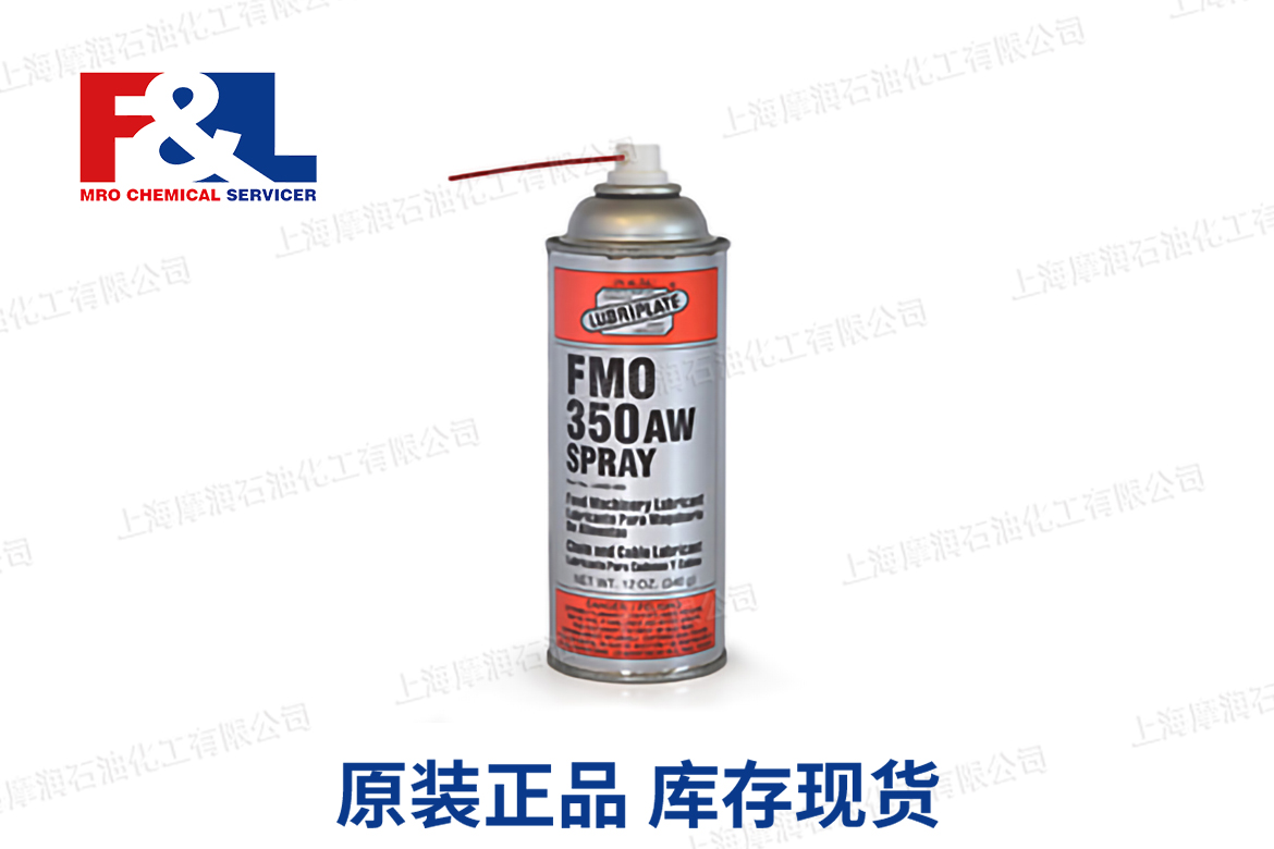 lubriplate威氏 FMO-350-AW Spray